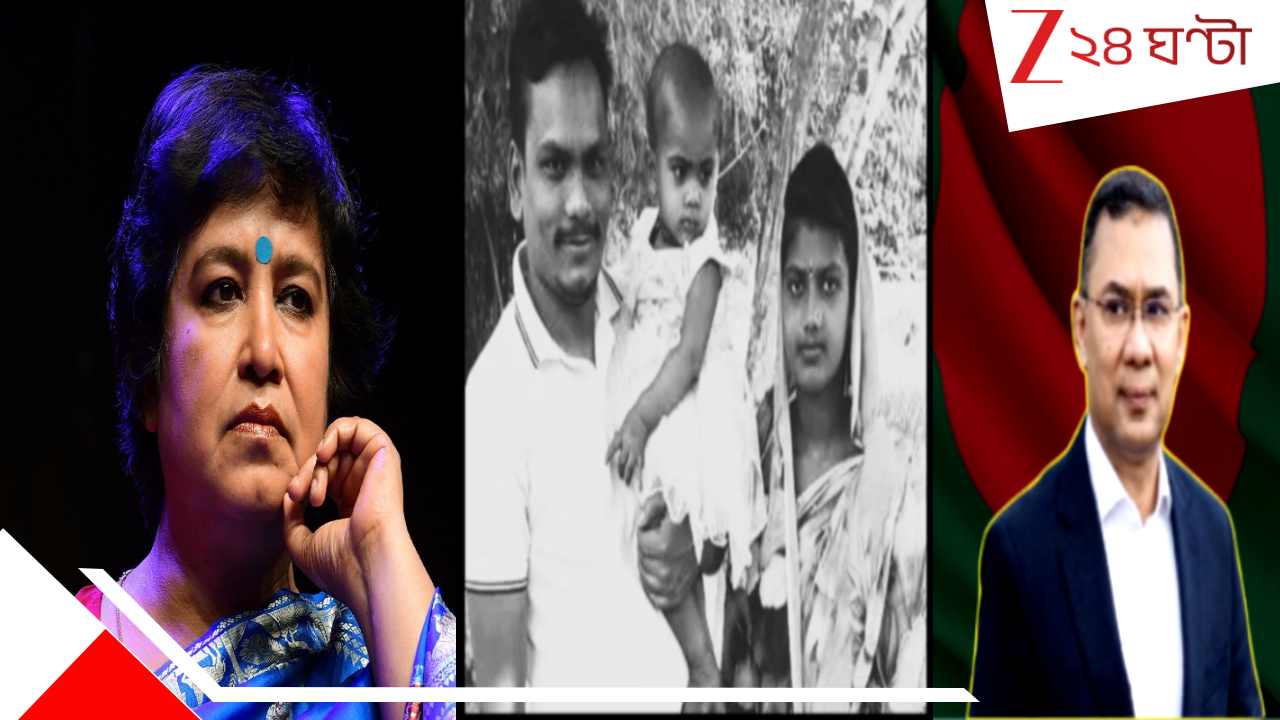 Taslima Nasrin on Tarique Rahman: 'শুধু হাদির জন্য ব্যথা! হিন্দু যুবক দীপু খুনের কোনও প্রতিবাদ করলেন না কেন তারেক, জেহাদিদের খুশি করার জন্য?' Taslima Nasrin on Tarique Rahman: 'শুধু হাদির জন্য ব্যথা! হিন্দু যুবক দীপু খুনের কোনও প্রতিবাদ করলেন না কেন তারেক, জেহাদিদের খুশি করার জন্য?'