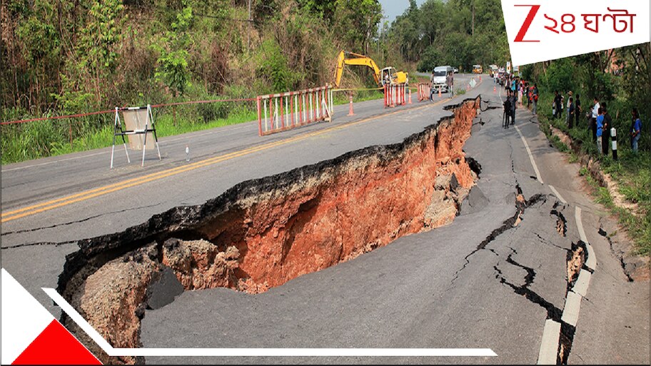 Gujarat Earthquake: ফের দুলে উঠল 'এক্সট্রিমলি হাই রিস্ক সিসমিক জোন'! মাটির ১০ কিমি গভীরে তীব্র তরঙ্গের ঢেউ...তছনছ...