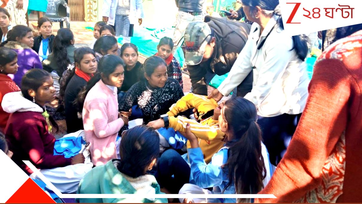 MadhyaPradesh School Horror: স্কুলে ঢুকতেই পর পর ২২ ছাত্রী অদ্ভুত ঘোরে! ডাক্তাররা ফেইল, অতৃপ্ত প্রেতের হামলা ঠেকাতে চলছে হনুমান চালিশা পাঠ... MadhyaPradesh School Horror: স্কুলে ঢুকতেই পর পর ২২ ছাত্রী অদ্ভুত ঘোরে! ডাক্তাররা ফেইল, অতৃপ্ত প্রেতের হামলা ঠেকাতে চলছে হনুমান চালিশা পাঠ...