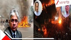 ইউনূসকে চালাচ্ছে কে? আদিলুর রহমান! সংখ্যালঘু নিধন,হাসিনাকে তাড়ানো,সন্ত্রাসীদের মাথা