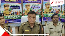 সামনেই বর্ষবরণ, দীঘায় পর্যটকদের নিরাপত্তায় চালু হেল্পলাইন! বড় পদক্ষেপ পুলিসের..