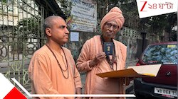 SIR-এর কোপে ভারত সেবাশ্রম সংঘ! তালিকায় নাম বাদ ৩০-৪০ সাধুর