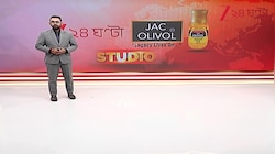10 Khobore Boss: আজ বিদেশের সেরা খবরের বিশ্লেষণ | Zee 24 Ghanta 