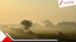 হাড়কাঁপানো নিউ ইয়ারই কি অপেক্ষায়? বর্ষশেষের দিনগুলিতে কেমন থাকবে আবহাওয়া? তীব্র শৈত