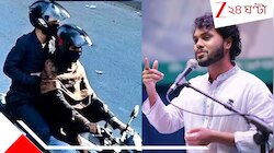 ছাত্রনেতা ওসমান হাদির শ্যুটার এখন কোথায়, জানিয়ে দিল ঢাকা পুলিস