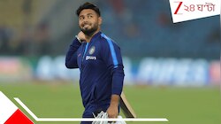 পন্থ নেই আর পরিকল্পনায়, ভারতীয় দলের দরজা বন্ধ চিরতরে! নীল নকশায় ২৭ বছরের এই স্টার!