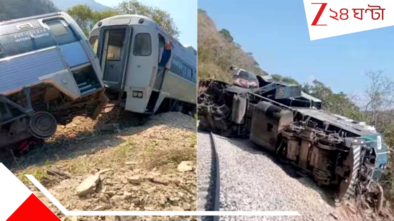 Train Accident: ভয়ংকর! ২৫০ যাত্রী নিয়ে লাইনচ্যুত ট্রেন, মৃত কমপক্ষে ১৩... আহত শতাধিক... Train Accident: ভয়ংকর! ২৫০ যাত্রী নিয়ে লাইনচ্যুত ট্রেন, মৃত কমপক্ষে ১৩... আহত শতাধিক...