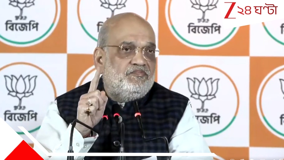 Infiltration in Bengal: দেশে ১০ বছরে কত অনুপ্রবেশকারী, সংসদে কোনও জবাব দিল না অমিত শাহের স্বরাষ্ট্র মন্ত্রক...