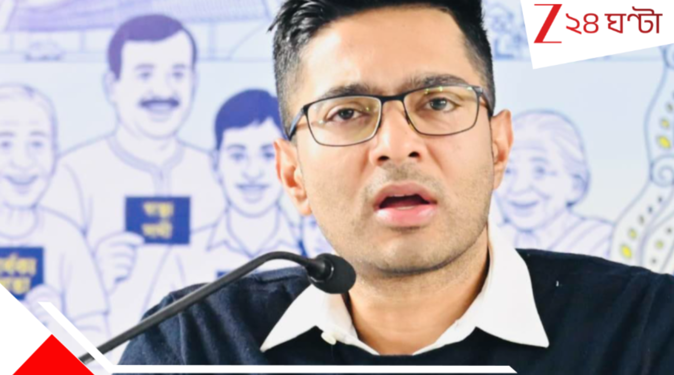 Abhishek Banerjee: 'অপদার্থতম স্বরাষ্ট্রমন্ত্রী অমিত শাহ, বাংলায় যদি অনুপ্রবেশ হয়ে থাকে...', বিস্ফোরক অভিষেক.. Abhishek Banerjee: 'অপদার্থতম স্বরাষ্ট্রমন্ত্রী অমিত শাহ, বাংলায় যদি অনুপ্রবেশ হয়ে থাকে...', বিস্ফোরক অভিষেক..