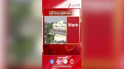 Kolkata Metro: বাড়ানো হল নিরাপত্তা | Zee 24 Ghanta 