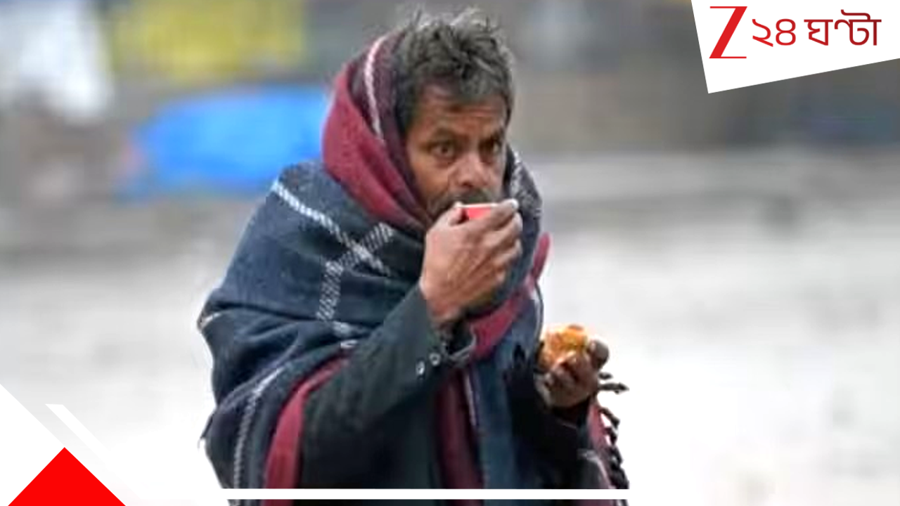 Bengal Weather Update: ডিসেম্বর ও জানুয়ারির হাড্ডাহাড্ডি লড়াই, আগামী সপ্তাহে আসছে শীতের মারাত্মক এক স্পেল Bengal Weather Update: ডিসেম্বর ও জানুয়ারির হাড্ডাহাড্ডি লড়াই, আগামী সপ্তাহে আসছে শীতের মারাত্মক এক স্পেল