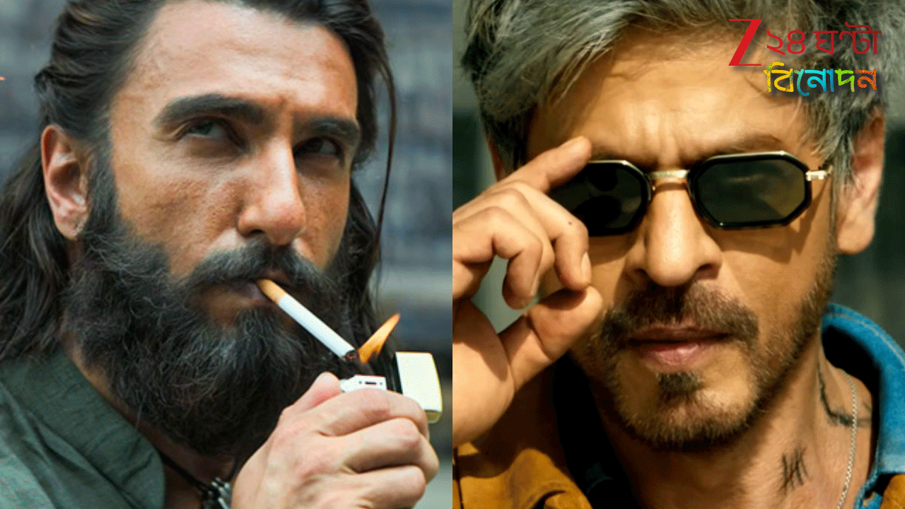 Hindi Films To Watch Out For In 2026: রণবীরের Dhurandhar 2 থেকে শাহরুখের King! ছাব্বিশে সব ধামাকাদার ভারতীয় সিনেমা, নজরে এই ১৫... Hindi Films To Watch Out For In 2026: রণবীরের Dhurandhar 2 থেকে শাহরুখের King! ছাব্বিশে সব ধামাকাদার ভারতীয় সিনেমা, নজরে এই ১৫...