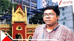 আরজি কর আন্দোলনে বড় ধাক্কা! 'জুনিয়র ডক্টরস ফ্রন্ট দুর্নীতিগ্রস্ত', ইস্তফা অনিকেতের