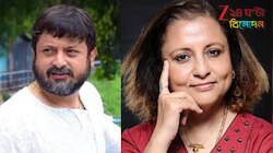 উইন্ডোজের রজতজয়ন্তীতে ডাবল চমক! আসছে 'ফুল পিসি ও এডওয়ার্ড' এবং 'বহুরূপী: দ্য গোল্ড