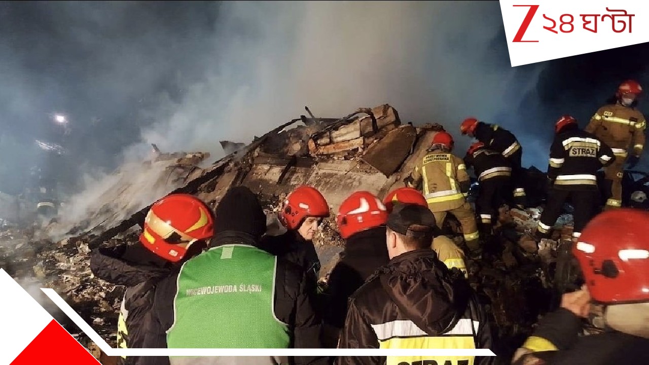 New Year 2026 Blast: বর্ষবরণে বিভীষিকা! ভয়ংকর আগুনের গ্রাসে জনপ্রিয় পানশালা, মৃত কমপক্ষে ৪০... New Year 2026 Blast: বর্ষবরণে বিভীষিকা! ভয়ংকর আগুনের গ্রাসে জনপ্রিয় পানশালা, মৃত কমপক্ষে ৪০...