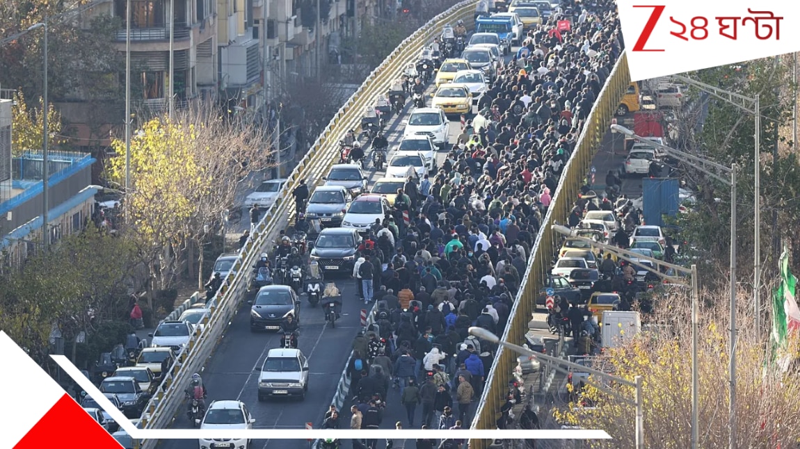 Iran unrest: রক্তাক্ত নববর্ষ! বছরশুরুর মুখেই অগ্নিগর্ভ দেশ! পুলিসি দমনপীড়নে বহু মৃত্যু! পিছনে কি ট্রাম্পের চক্রান্ত?