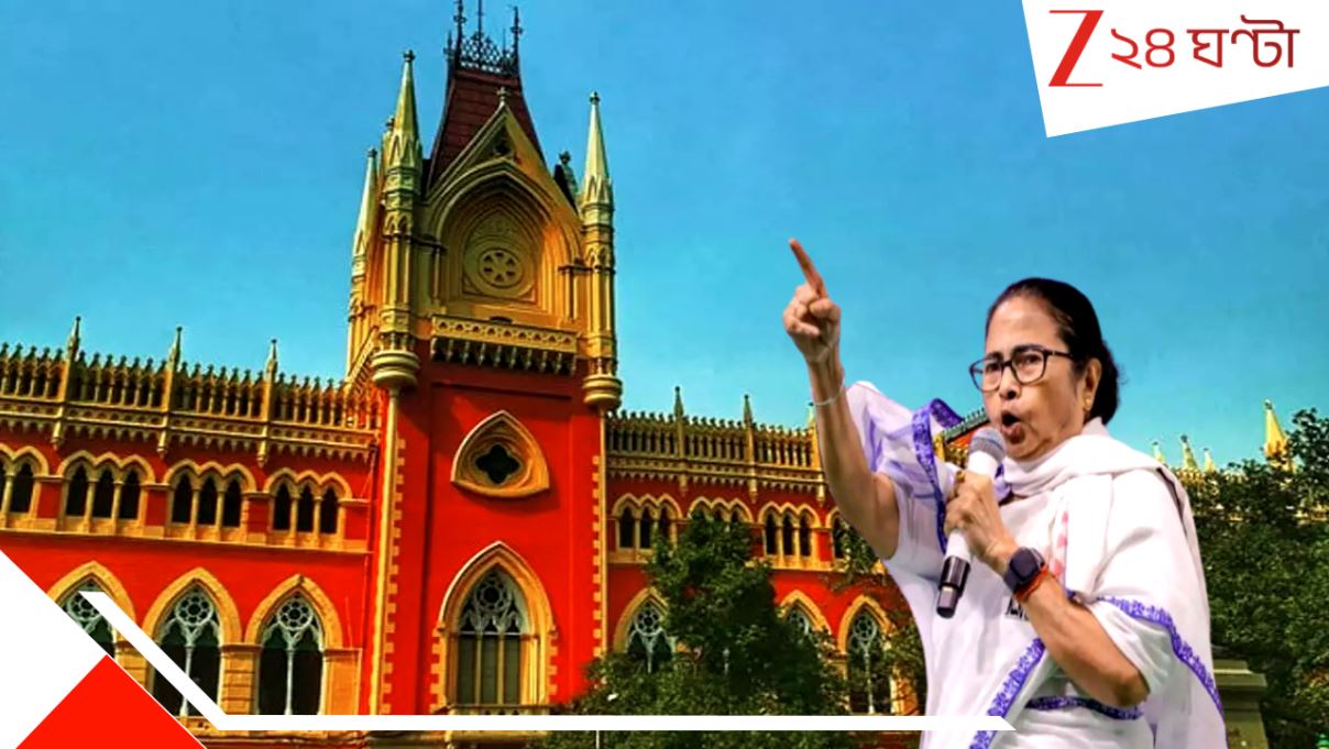 State Bar Council Election controversy: রাজ্য বার কাউন্সিলে SIR ছায়া! ভোটার তালিকায় বাদ খোদ মুখ্যমন্ত্রী! নাম নেই ২০,০০০ আইবজীবীরও...উত্তাল রাজনীতি... State Bar Council Election controversy: রাজ্য বার কাউন্সিলে SIR ছায়া! ভোটার তালিকায় বাদ খোদ মুখ্যমন্ত্রী! নাম নেই ২০,০০০ আইবজীবীরও...উত্তাল রাজনীতি...