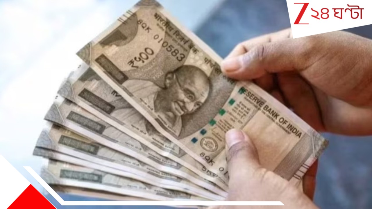 500 Rupee Notes Fact Check: মার্চ মাসের মধ্যেই বাজার থেকে ৫০০ টাকার নোট ...