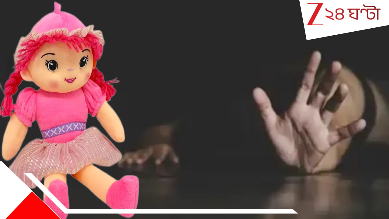 UP Horror: প্রথমে গণধর্ষণ, পরে ছাদ থেকে ছুঁড়ে ফেলা হল ৬ বছরের শিশুকন্যাকে! তার আগে… নোংরা লালসার বীভৎস… UP Horror: প্রথমে গণধর্ষণ, পরে ছাদ থেকে ছুঁড়ে ফেলা হল ৬ বছরের শিশুকন্যাকে! তার আগে… নোংরা লালসার বীভৎস…