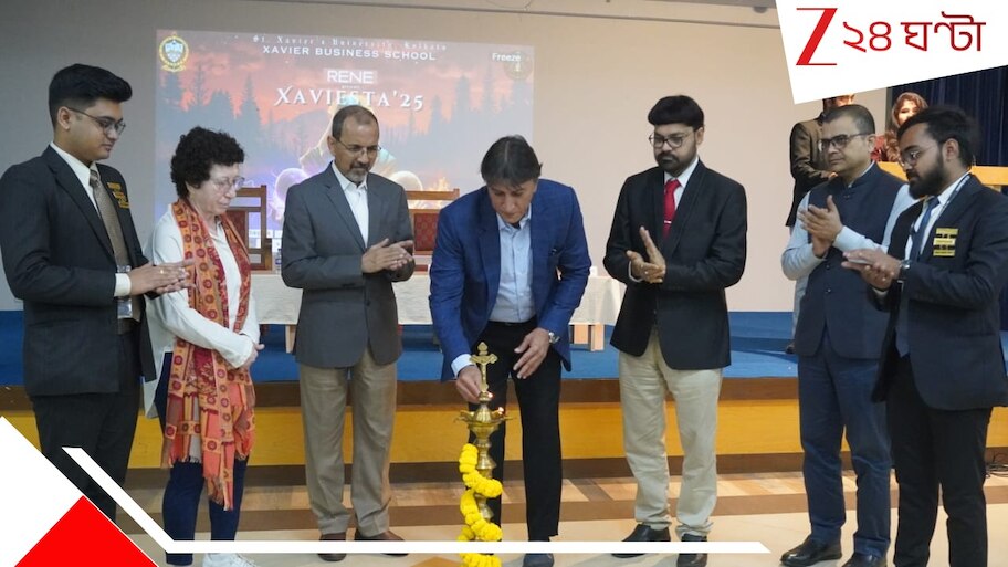 St Xavier University: আগামীর কর্পোরেট যুদ্ধে রেট্রোর ছোঁয়া !  ফিরছে 'জেভিয়েস্তা'...