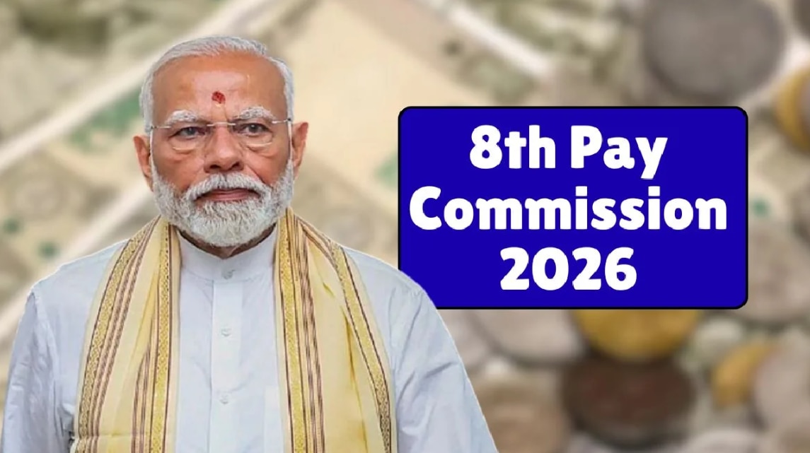 পেনশনারদের