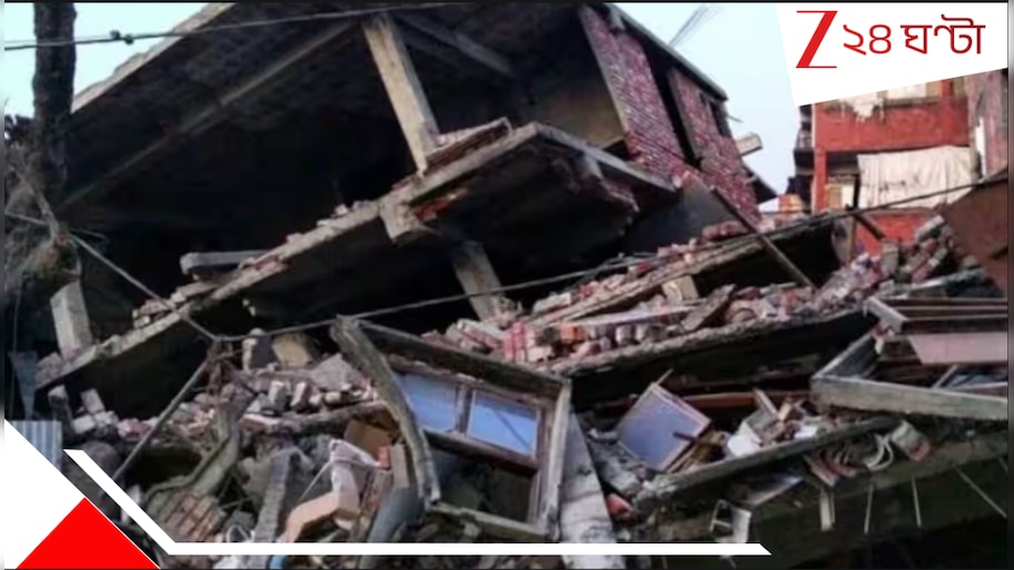 High Magnitude Earthquake Strikes: কোপিলির কোপে বিস্তীর্ণ ভূখণ্ড! নতুন বছরের শুরুতেই শুরু ভূকম্পের ত্রাস! শীতের ভোরে...