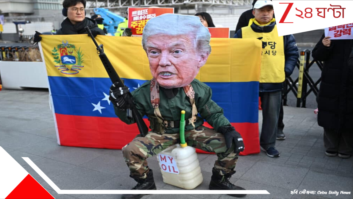 Will Trump Attack Colombia Cuba EXPLAINED: ট্রাম্প কি এবার কলম্বিয়া ও কিউবাও আক্রমণ করবেন? মাদুরোর পরে ট্রাম্পের টার্গেট… Will Trump Attack Colombia Cuba EXPLAINED: ট্রাম্প কি এবার কলম্বিয়া ও কিউবাও আক্রমণ করবেন? মাদুরোর পরে ট্রাম্পের টার্গেট…