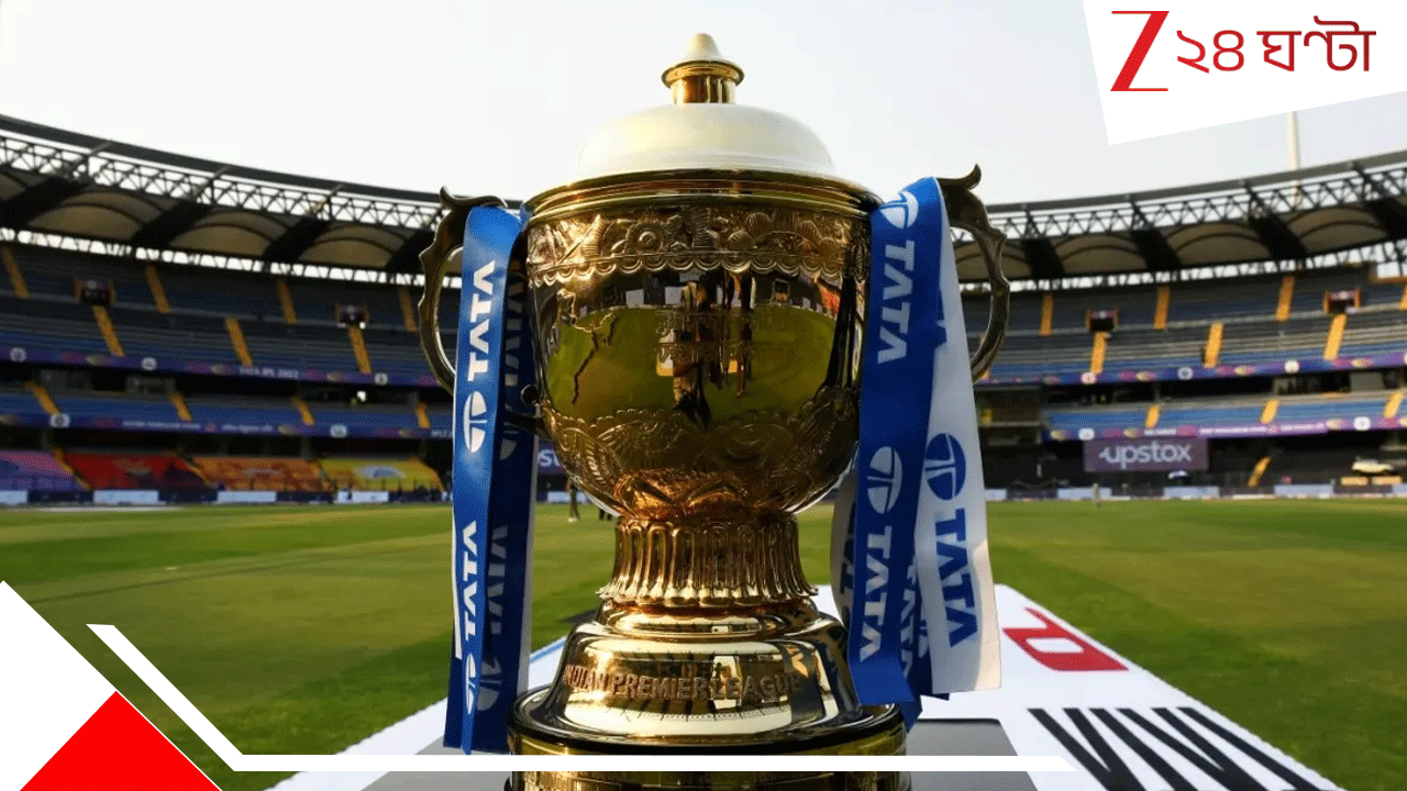 IPL 2026 Telecast Ban: অনির্দিষ্টকালের জন্য আইপিএল সম্প্রচারে নিষেধাজ্ঞা! চলে এল চরম পদক্ষেপের বিরাট আপডেট IPL 2026 Telecast Ban: অনির্দিষ্টকালের জন্য আইপিএল সম্প্রচারে নিষেধাজ্ঞা! চলে এল চরম পদক্ষেপের বিরাট আপডেট