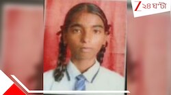স্কুল ম্যারাথনে ফিনিশিং লাইন ছুঁয়েই লুটিয়ে পড়ল থার্ড রোশনি... মাত্র ১৫-য় ট্র্যাকেই 