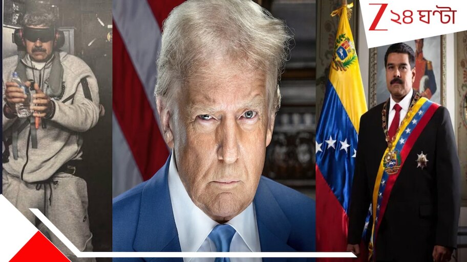 Nicolas Maduro BIG CLAIM US-Venezuela Conflict: 'আমাকে...' মার্কিন আদালতে দাঁড়িয়ে বন্দি মাদুরোর বড় দাবি, ট্রাম্পের বিরুদ্ধে বিস্ফোরক অভিযোগ...