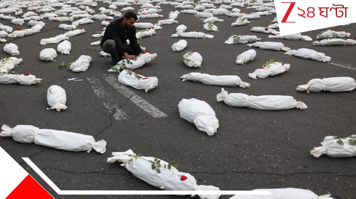 Iran Unrest: অশান্ত দেশ, ৪০টি শহরে ছড়াল বিক্ষোভের আগুন! শিশু-সহ মৃত্যুর মিছিল! অন্তত ১২০০ জন…