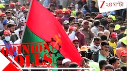 ফেব্রুয়ারির ভোটে বাংলাদেশে চমকে দেওয়ার মতো ফল, জনমত সমীক্ষায় বিশাল বদলের ইঙ্গিত