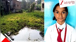 তিন বোন ই-স্কুটি চেপে শীতসকালে স্কুলের পথে, আচমকাই টাল খেয়ে পুকুরে! আর নেই ছোট বোন