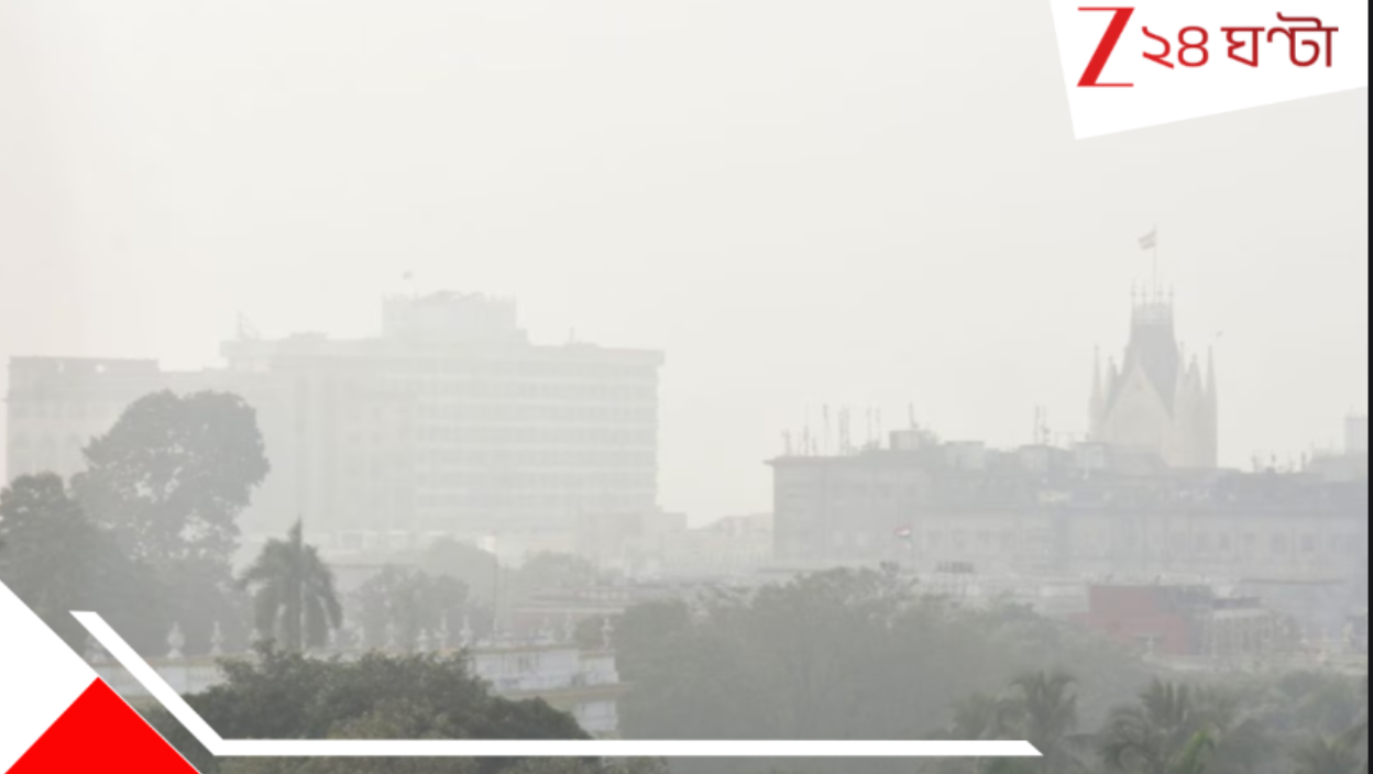 Bengal Weather Update: সকালে কুয়াশা, রাতে শিশির! তাপমাত্রার পারদ আরও নামবে, বর্ধমান আর বীরভূমে... Bengal Weather Update: সকালে কুয়াশা, রাতে শিশির! তাপমাত্রার পারদ আরও নামবে, বর্ধমান আর বীরভূমে...