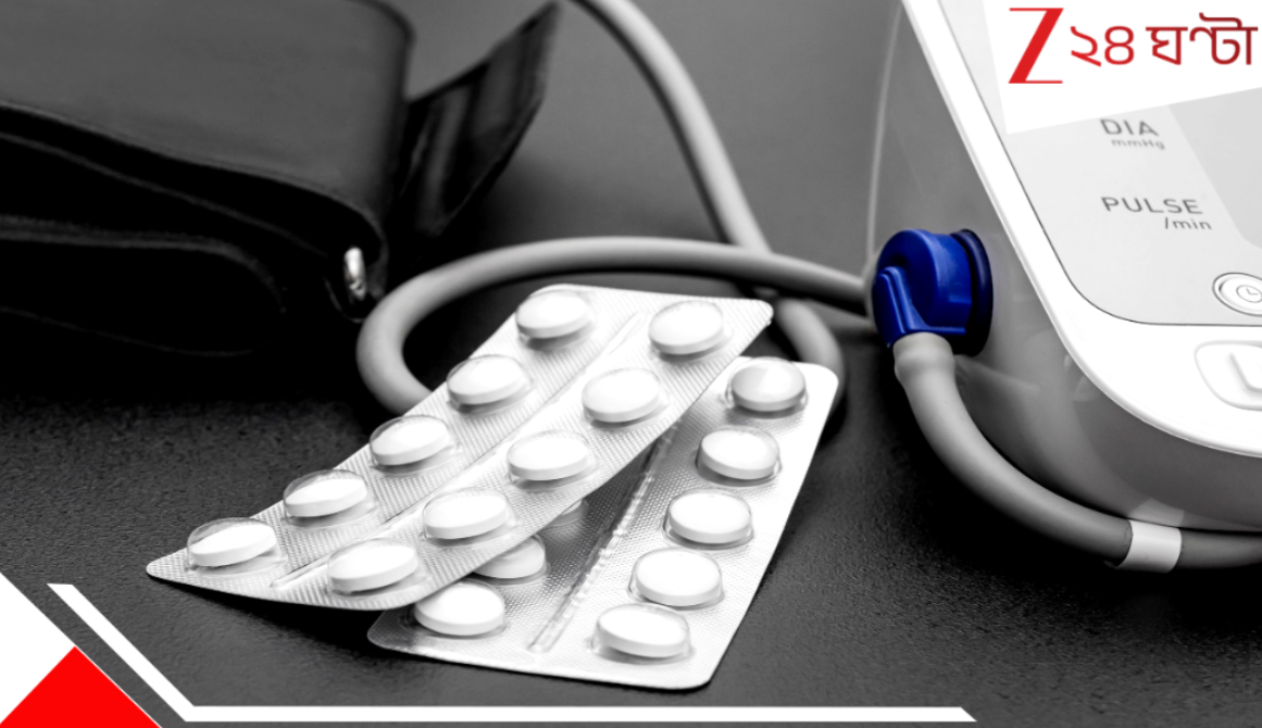 Bann medicine for High Blood Pressure: সাবধান, হাত দিয়ে ভেঙে রোজ যে প্রেসারের ওষুধ খাচ্ছেন, তা কিন্তু নকল! রাজ্যে নিষিদ্ধ এবার... Bann medicine for High Blood Pressure: সাবধান, হাত দিয়ে ভেঙে রোজ যে প্রেসারের ওষুধ খাচ্ছেন, তা কিন্তু নকল! রাজ্যে নিষিদ্ধ এবার...