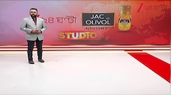 10 Khobore Boss: আজ বিদেশের সেরা খবরের বিশ্লেষণ | Zee 24 Ghanta 
