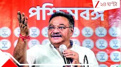 ভোটের মুখে নতুন সমীকরণ বিজেপিতে? বহু প্রতিক্ষীত রাজ্য কমিটির ঘোষণা!কে থাকল আর কে নেই