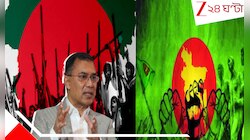 ১৯৭১-এর মুক্তিযুদ্ধই বাংলাদেশের মেরুদণ্ড, ওটাই রাজনীতির মূল ভিত্তি, ওটাই দেশের অস্তি