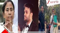 'আইপ্যাকের অফিসে ভোটার লিস্ট কেন? অনৈতিক কাজ করছেন মুখ্যমন্ত্রী', বিস্ফোরক শুভেন্দু.