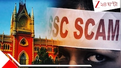শুধু অযোগ্য বললেই হবে না! কেন তাঁরা দাগি, কোন অনিয়মের অভিযোগ? SSC-কে বড় চ্যালেঞ্জে