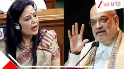 'ভালো করলেন না! আপনি পস্তাবেন অমিত শাহ', আইপ্যাকে ED হামলায় রণহুংকার মহুয়ার...