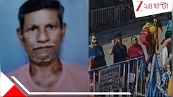 শুনানির লাইনে অপেক্ষা করছিলেন, মাথা ঘুরে পড়ে গেলেন,আর উঠলেন না!  ভয়ংকর ভিডিয়ো