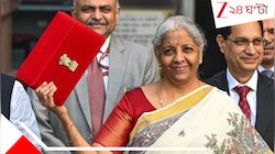 জানুয়ারির শেষেই সংসদে শুরু বাজেট অধিবেশন! রীতি ভেঙে এবার...