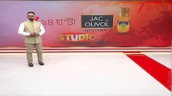 10 Khobore Boss: আজ বিদেশের সেরা খবরের বিশ্লেষণ | Zee 24 Ghanta 