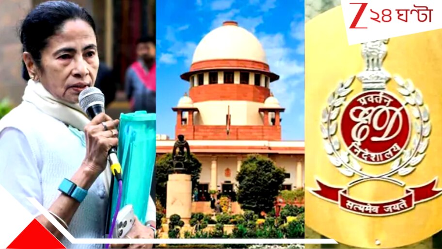 ED vs IPAC in Supreme Court: আইপ্যাক কাণ্ডে হাইকোর্টে তুলকালামের পর ED এবার সুপ্রিম কোর্টে, CBI তদন্ত চাইছে কেন্দ্রীয় এজেন্সি! রাজ্যের ক্যাভিয়েট...