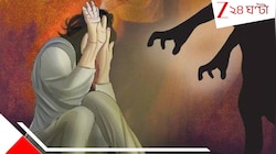স্টেডিয়ামের বাথরুমেই ছাত্রীকে ধর্ষণ বর্বর হকি কোচের..গর্ভবতী কিশোরী! ৪ মাসের মাথাতেই