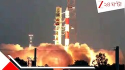 ইসরোর ইমেজে বিশাল ধাক্কা, PSLV-C62-এর উত্ক্ষেপণের পর মহাশূন্যে হারিয়ে গেল দেশি-বিদে