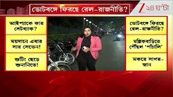 SIR Form Case | বাঁকুড়াতে SIR-ফর্ম ৭-কাণ্ড নিয়ে কমিশন ও বিজেপিকে তোপ তৃণমূলের, কী বললেন মন্ত্রী চন্দ্রিমা ভট্টাচার্য? | Zee 24 Ghanta