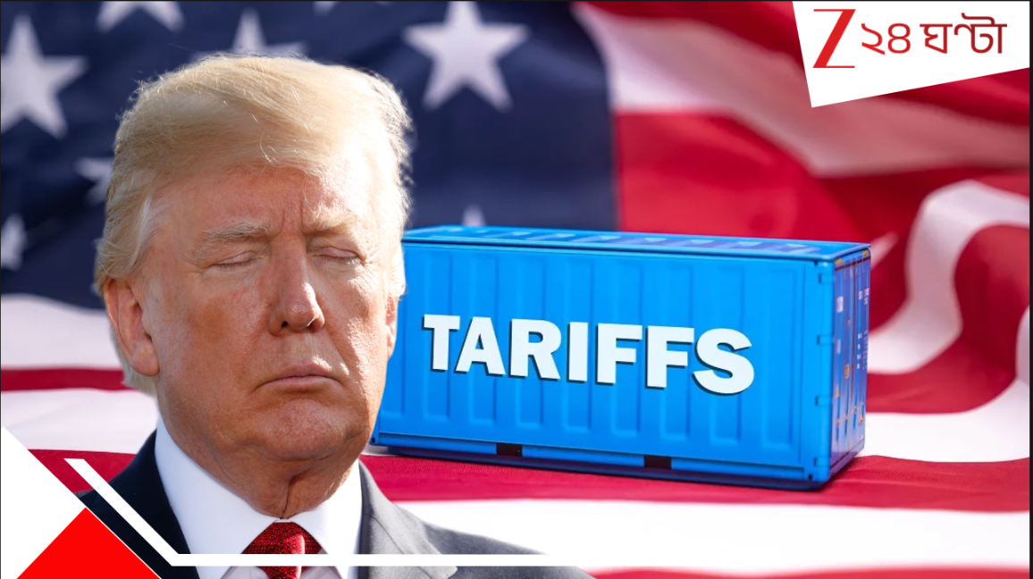 Record Trade Surplus: ৭,৬৫,০০,০০,১৮,০৬,০০০ টাকা! মার্কিনি শুল্ক-ধাক্কার পরেও রেকর্ড বাণিজ্য উদ্বৃত্ত নিয়ে ট্রাম্পের মুখে ঝামা ঘষল... Record Trade Surplus: ৭,৬৫,০০,০০,১৮,০৬,০০০ টাকা! মার্কিনি শুল্ক-ধাক্কার পরেও রেকর্ড বাণিজ্য উদ্বৃত্ত নিয়ে ট্রাম্পের মুখে ঝামা ঘষল...