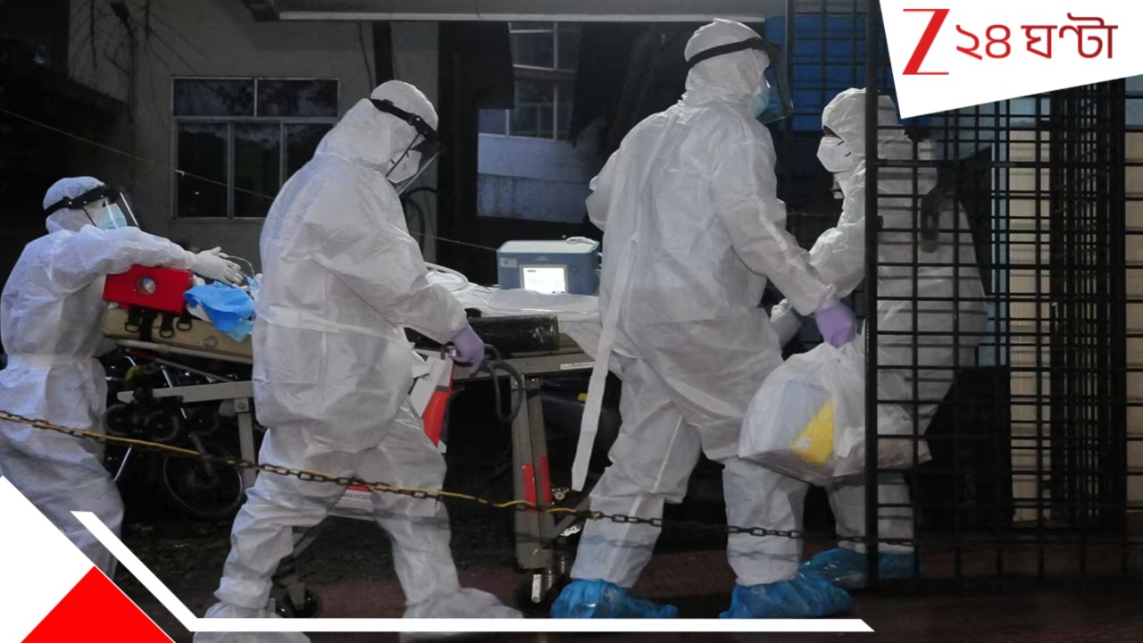 Nipah Virus: জ্বর আসার ৩ দিনের মাথাতেই মৃত্যু মহিলার! নিপায় প্রথম মৃত্যু রাজ্যে? চাঞ্চল্যকর আপডেট... Nipah Virus: জ্বর আসার ৩ দিনের মাথাতেই মৃত্যু মহিলার! নিপায় প্রথম মৃত্যু রাজ্যে? চাঞ্চল্যকর আপডেট...